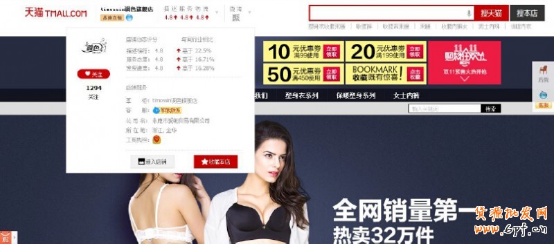 点击打开原图