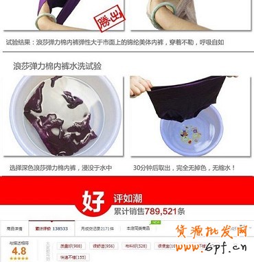 不刷單也有高轉(zhuǎn)化(六):對(duì)女性消費(fèi)者就要簡(jiǎn)單粗暴