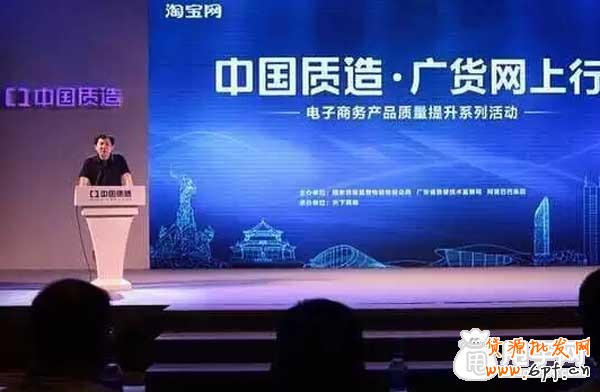 什么是淘寶中國質造？商家如何入駐