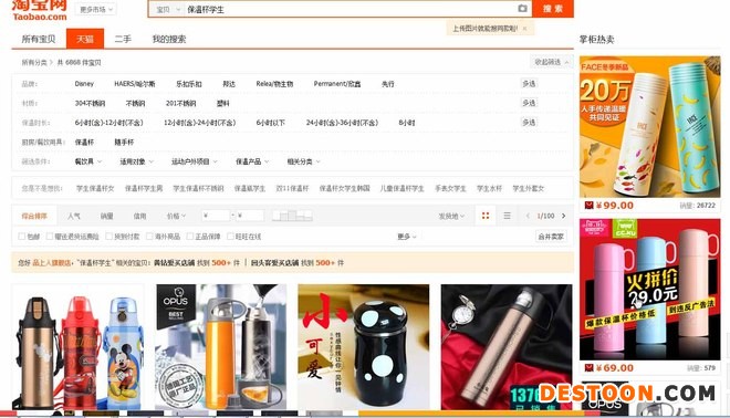 打造爆款