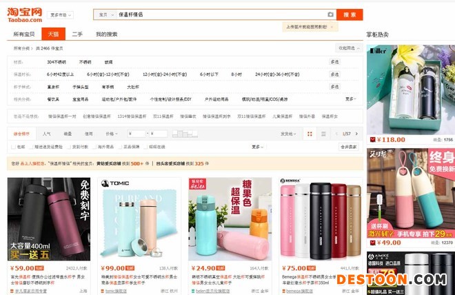 打造爆款