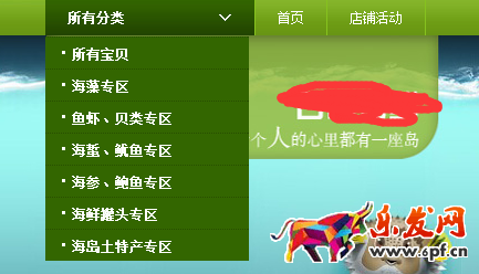 不刷單也有高轉(zhuǎn)化(十二):深究淘寶開店沒轉(zhuǎn)化的關(guān)鍵要素