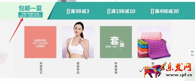 不刷單也有高轉(zhuǎn)化(十二):深究淘寶開店沒轉(zhuǎn)化的關(guān)鍵要素
