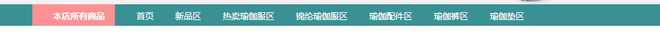 不刷單也有高轉(zhuǎn)化(十二):深究淘寶開店沒轉(zhuǎn)化的關(guān)鍵要素
