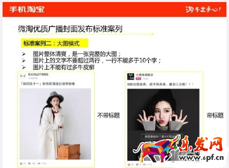 淘寶創業