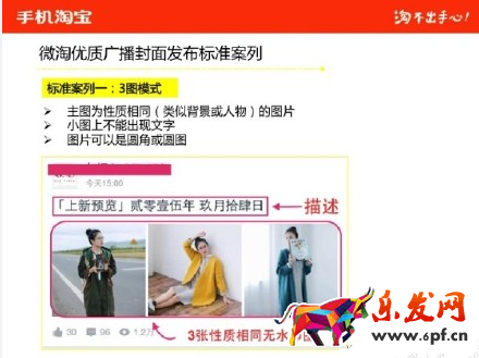 淘寶創業