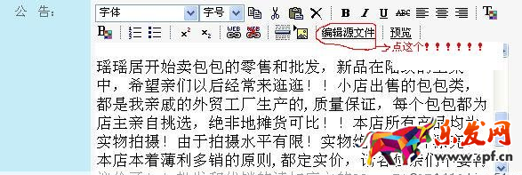 淘寶背景音樂