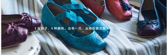淘寶店鋪裝修教程