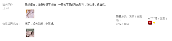 一個好的詳情頁是提高店鋪轉化率的關鍵！