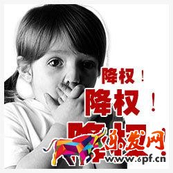 京東開店解密(二):京東開店爆款降權(quán)檢測及應(yīng)對方法