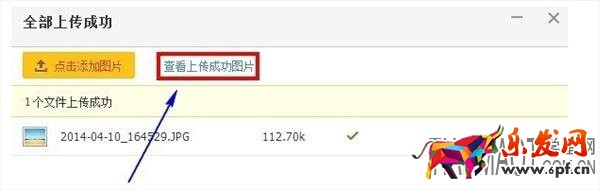 淘寶PC詳情頁如何快速轉(zhuǎn)換成無線手機詳情頁?