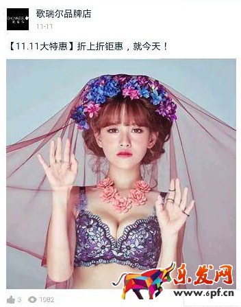 微淘運營