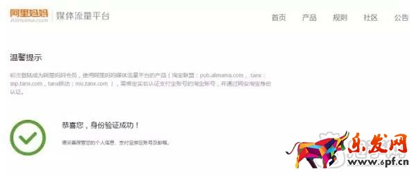 帶你了解如何申請?zhí)詫氝_(dá)人？9