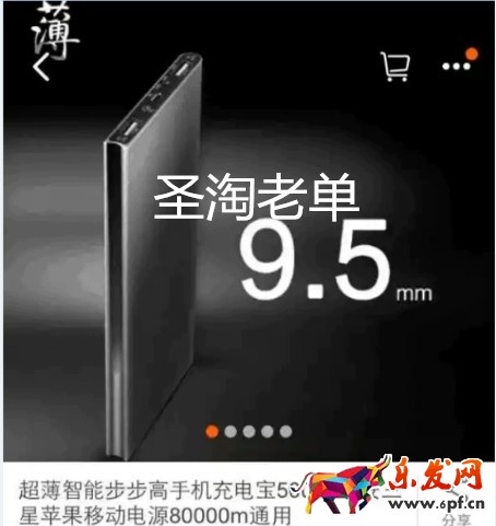 爆款