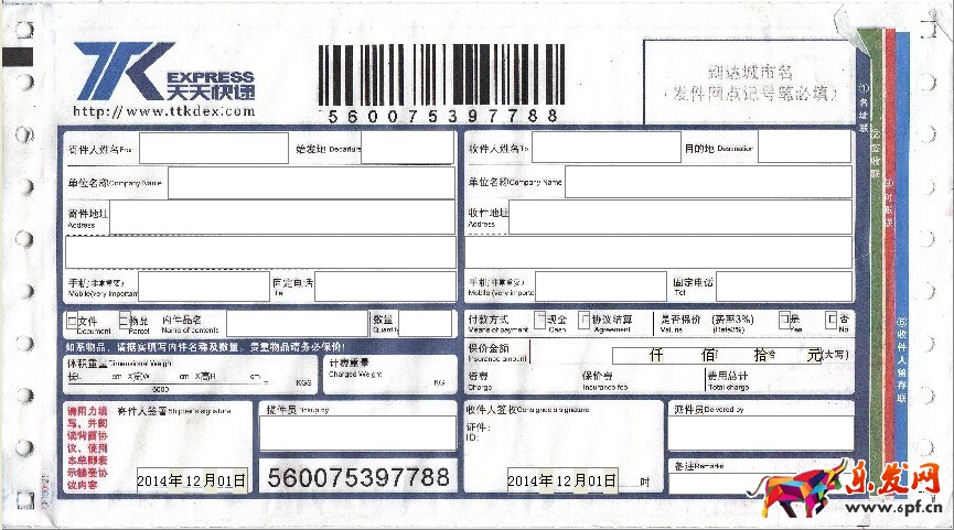 点击打开原图