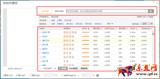 淘寶經(jīng)驗(yàn)分享