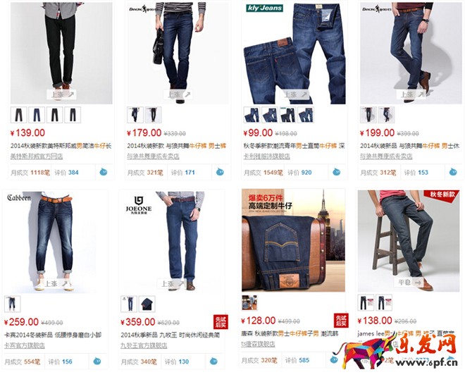 淘寶店鋪裝修