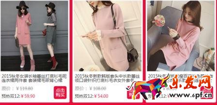 關聯營銷