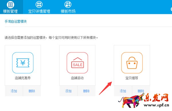 關聯營銷