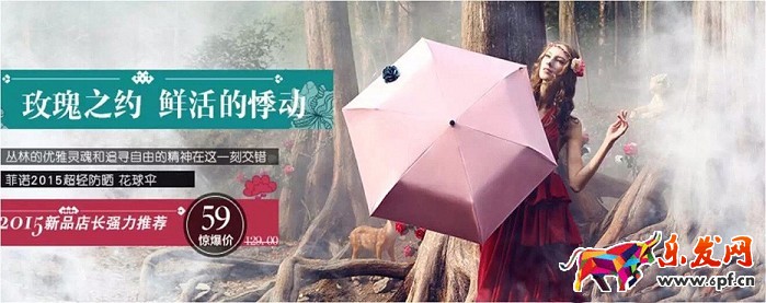 敢問2016年淘寶開店 路在何方？
