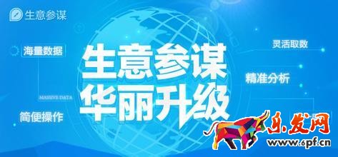 為什么生意參謀的數(shù)據(jù)和直通車不一致？