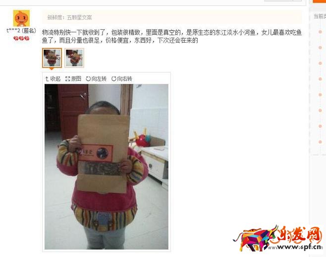 淘寶成交記錄下線后賣家再次如何提高轉(zhuǎn)化率?