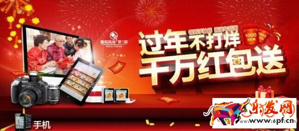 春節(jié)來臨淘寶賣家如何策劃營銷?