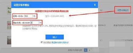 淘寶