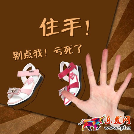 直通車點(diǎn)擊率