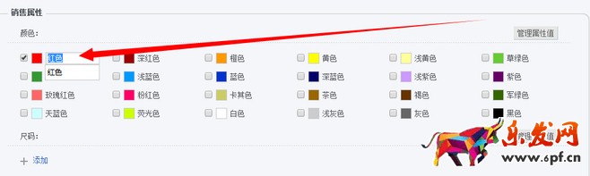 京東運(yùn)營