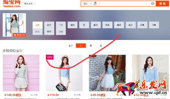 淘寶新品標(biāo)簽