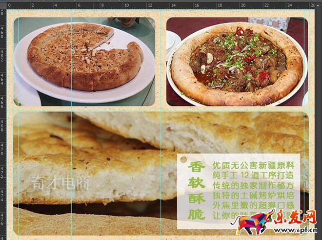 店鋪裝修