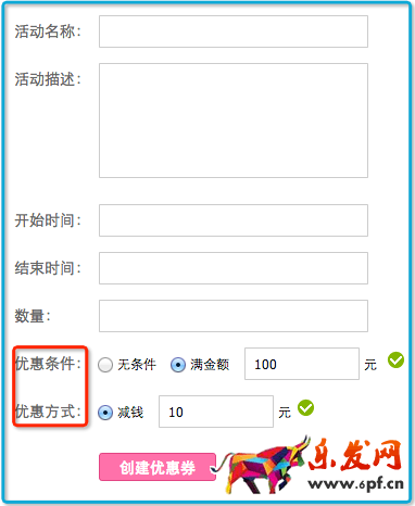 蘑菇街后臺