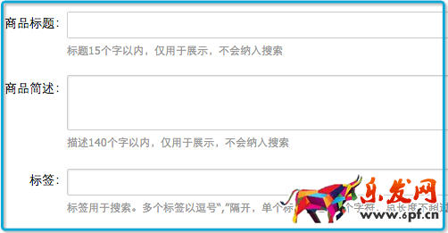 蘑菇街后臺