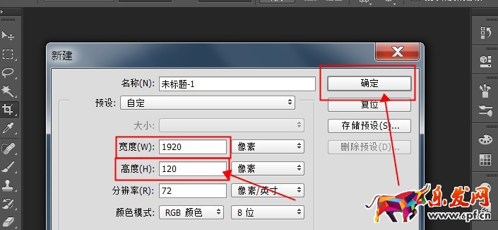 阿里店鋪裝修