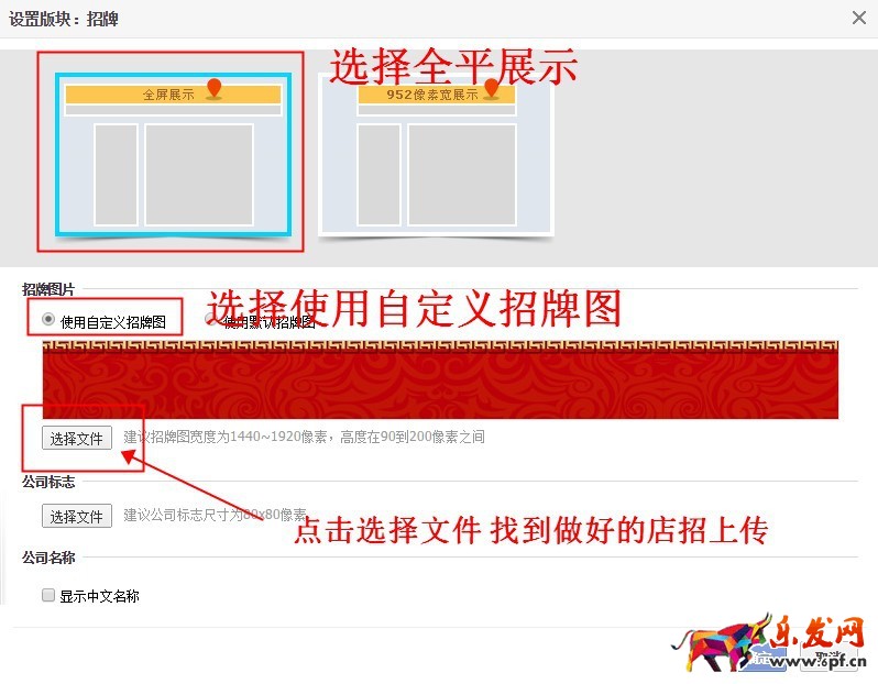 阿里店鋪裝修