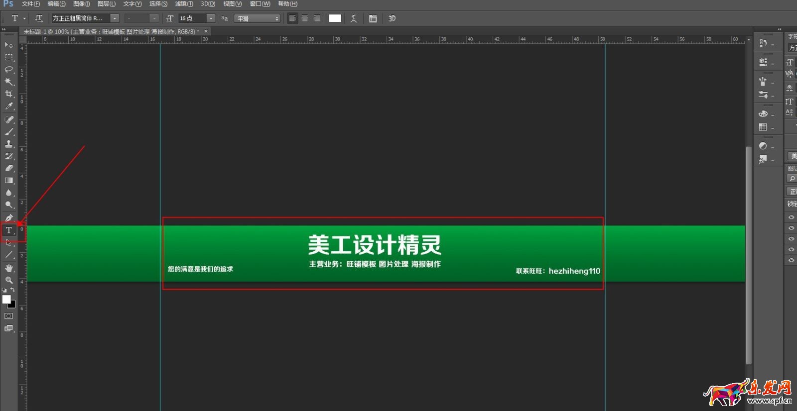 阿里店鋪裝修
