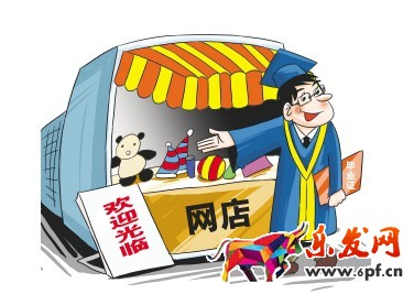 網(wǎng)店七宗罪你有毒我有藥.jpg