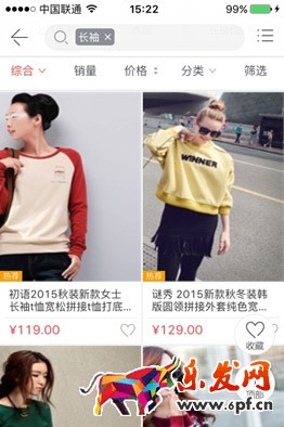 當當網廣告位