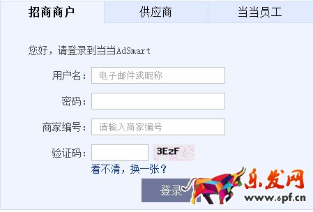 當當網AdSmart