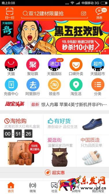 鉆展創意圖