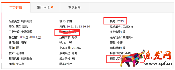 2個要點(diǎn)帶服飾類網(wǎng)店快速上位