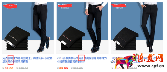 2個要點(diǎn)帶服飾類網(wǎng)店快速上位