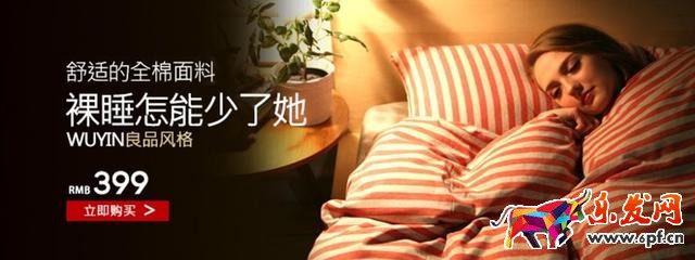 敢問2016年淘寶開店 路在何方？
