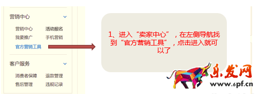 女王購物節