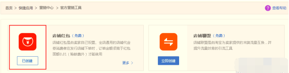 女王購物節