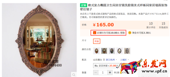 女王購物節