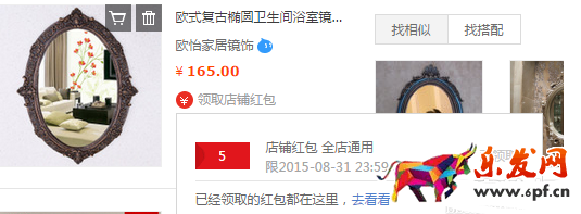 女王購物節