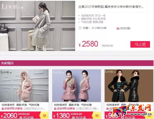 鉆展