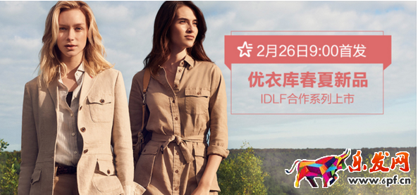淘寶“每日新品”展示規則說明